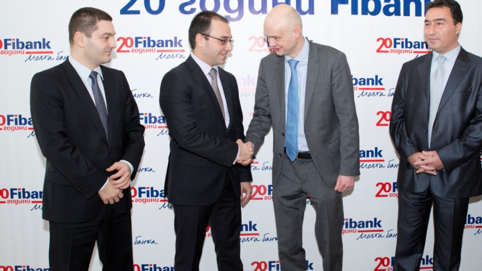 Fibank подписа първото за България гаранционно  споразумение | StandartNews.com