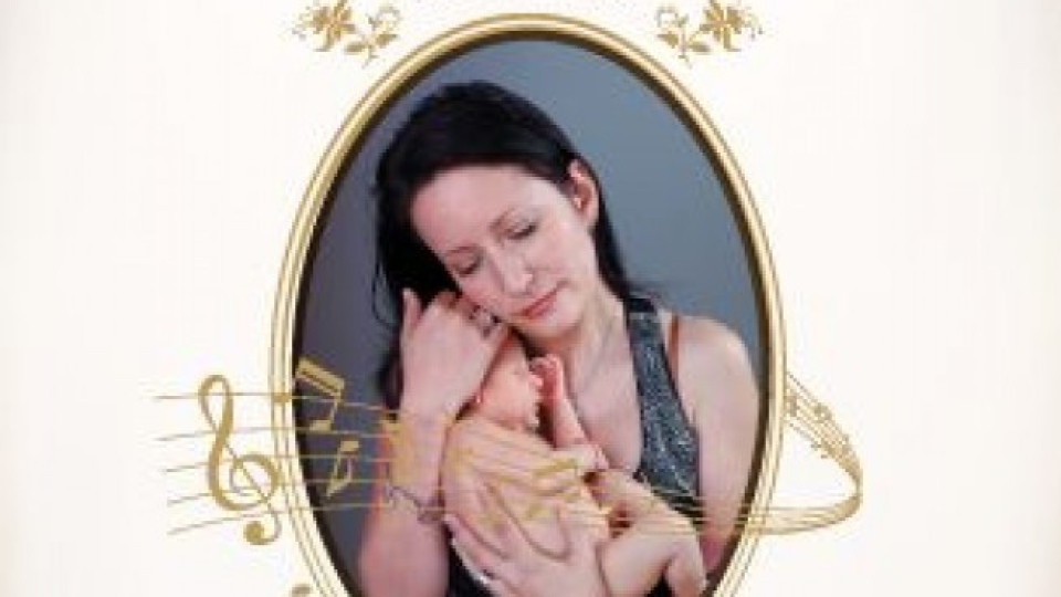 Концерти за бебоци в Софийската опера и балет | StandartNews.com