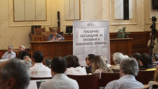 Първо заседание на комисията за нов Изборен кодекс