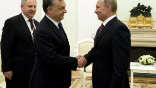 Русия и Унгария подписват за ядрено сътрудничество