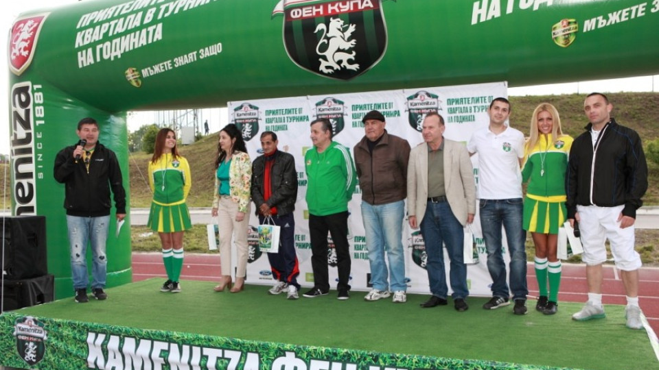 Kamenitza Фен Купа 2014 тръгна „по вода“ във Варна | StandartNews.com