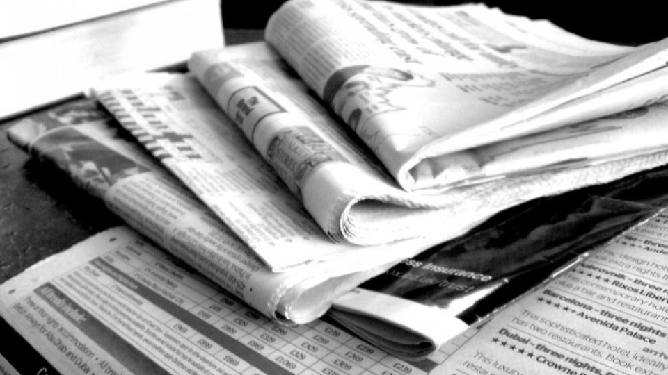 Преглед на печата в Добрич | StandartNews.com