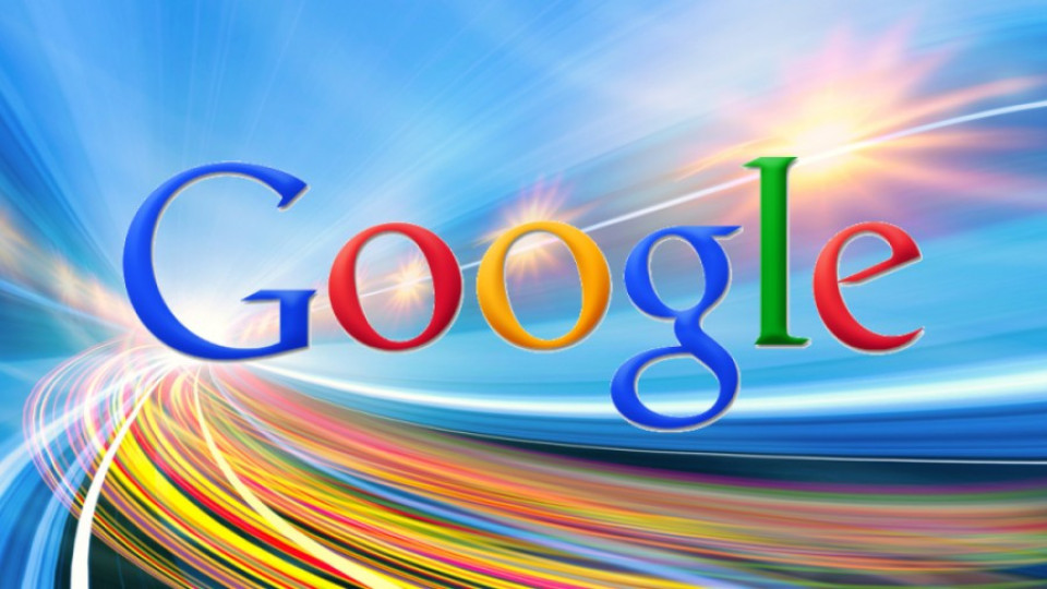 Google е най-скъпата марка в света | StandartNews.com
