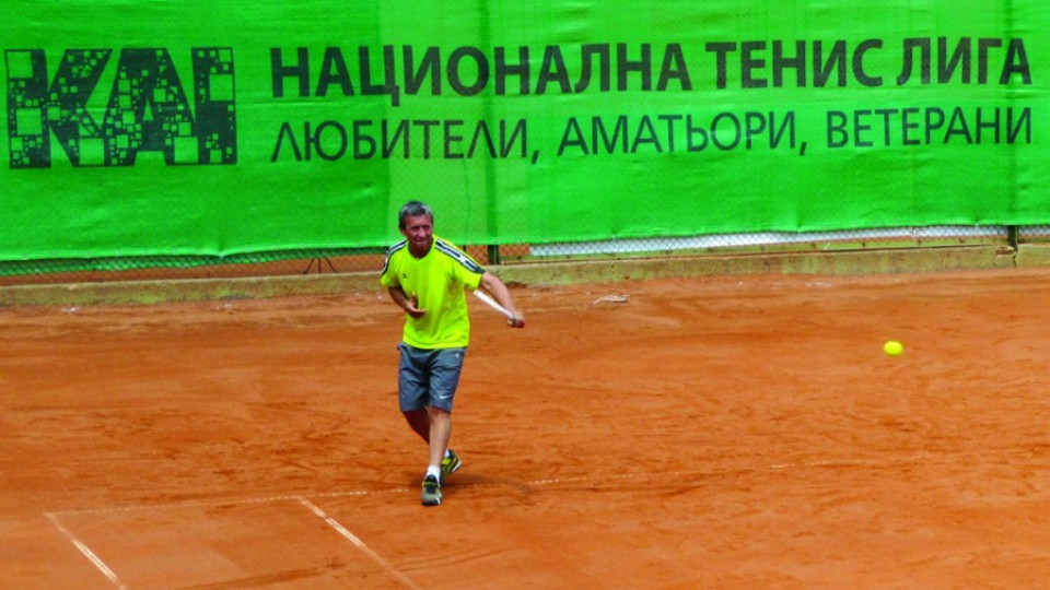 СК "ДЕМА" приема Държавно по тенис за ветерани | StandartNews.com