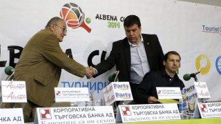 20 000 лв награден фонд за "Albena Cup 2014"