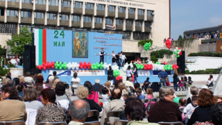 ФСБ, Ансамбъл „Пирин” и 3D шоу за празника на Благоевград