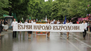 40 години висше образование отбелзяват в Стара Загора 