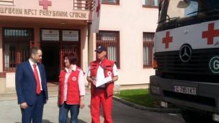 Босна и Херцеговина получи помощ от БЧК