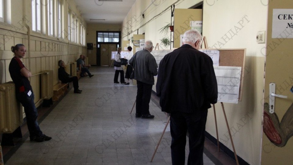 ЦИК: Избирателната активност към 17 ч. е 27,42% | StandartNews.com