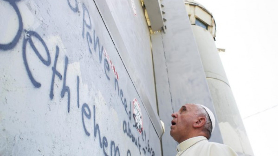 Папата чака Перес и Аббас на молитва | StandartNews.com