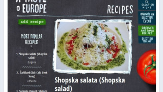 Шопската салата  е първенец във вота за Най-любимо ястие в ЕС