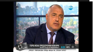 Борисов обвини БСП в 34 хил. купени гласа 