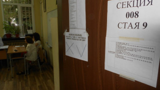 ГЕРБ посрещна БСП в Бургас с хавлия и "честита баня"