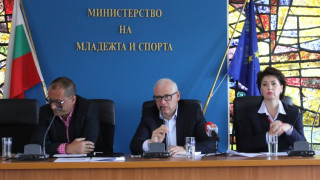 БФСки проведе годишното си отчетно събрание