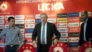 В ЦСКА извадиха лулата на мира