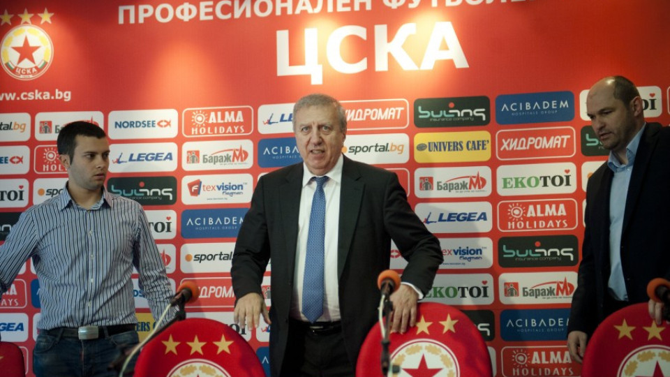 В ЦСКА извадиха лулата на мира | StandartNews.com