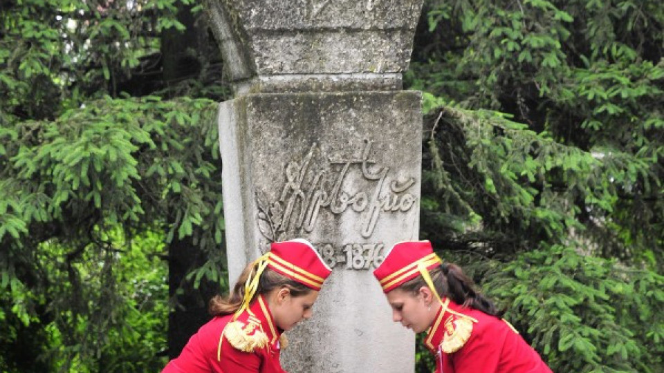 Поклон пред паметта на Христо Ботев в Благоевград | StandartNews.com