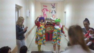 Клоуни зарадваха деца в МБАЛ - Благоевград