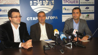 Фондация събра лекари и пациенти