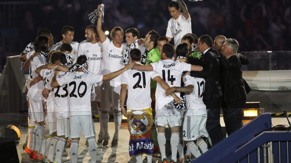 ВИДЕО: Реал Мадрид става "Пинко розовата пантера"  | StandartNews.com