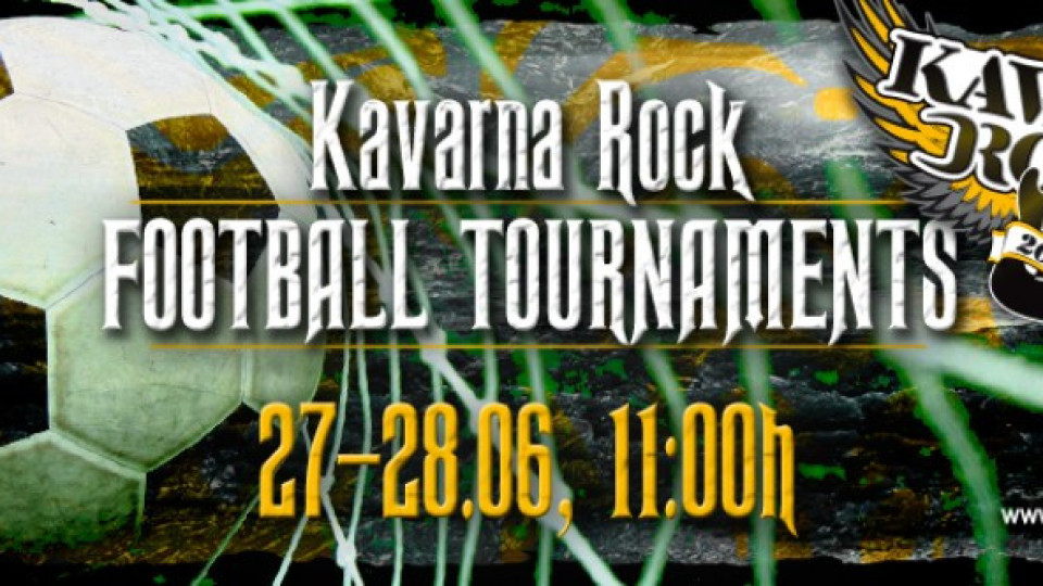 Феновете на Kavarna Rock гледат Световното на видеостена | StandartNews.com