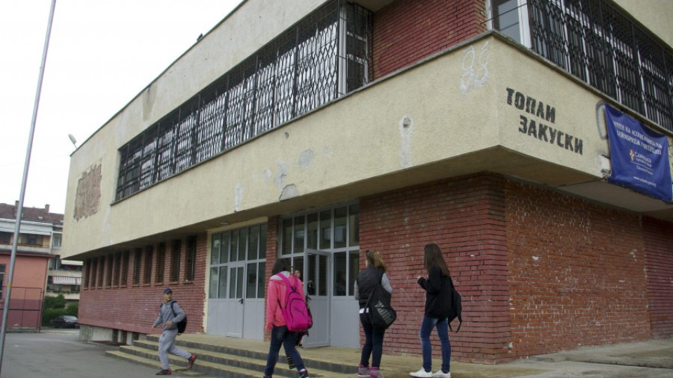 Трето място за България по употреба на амфетамини от ученици | StandartNews.com
