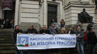Инициаторите на изборния референдум с протест срещу Манолова