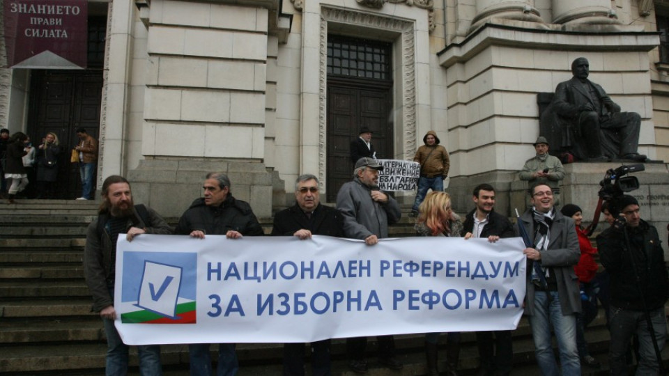 Инициаторите на изборния референдум с протест срещу Манолова | StandartNews.com