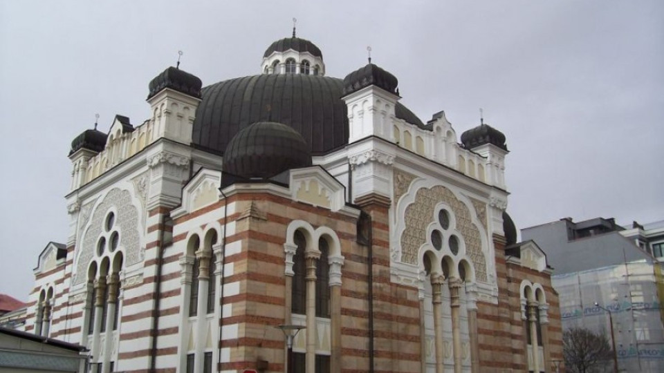 Вандали написаха "Смърт евреи" на софийската синагога  | StandartNews.com