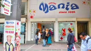 Гърция с нова „Мания"