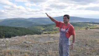 ВАС окончателно отнеми златната концесия в Диканите