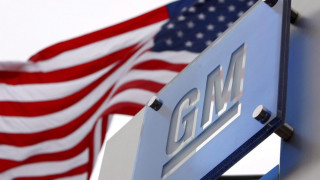 GM уволни директори и вицепрезидент 