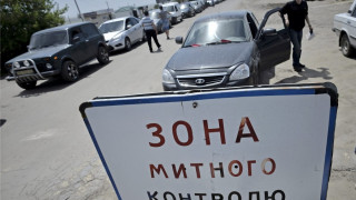 Украйна губи контрол над границата с Русия