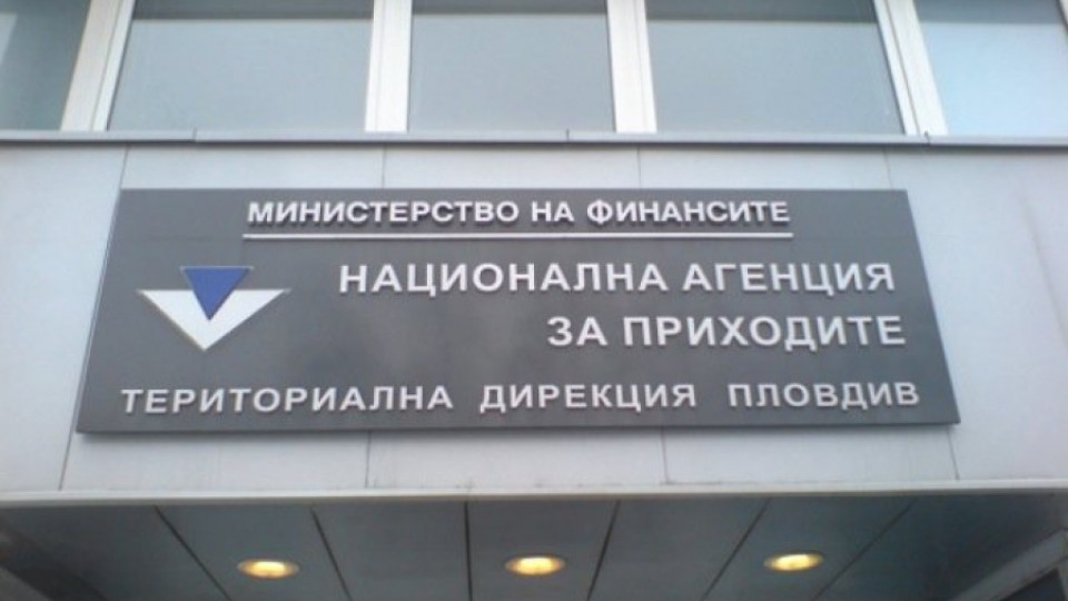 БСП е против сливане на НАП и митниците сега | StandartNews.com