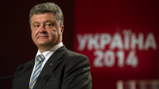 Новият президент на Украйна полага клетва