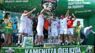 „Анархия“ е шампион на Kamenitza Фен Купа в Русе 