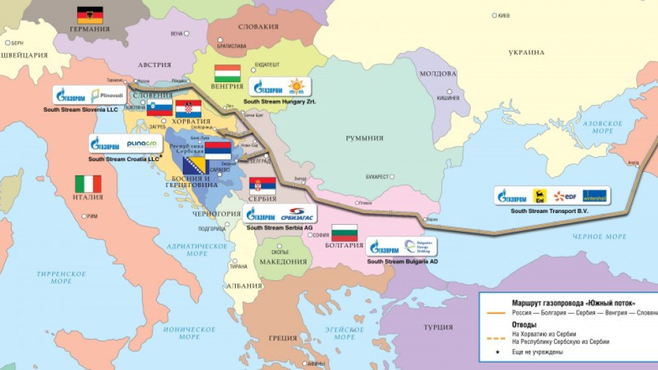 "Файненшъл таймс": България нанася удар на Русия за "Южен поток" | StandartNews.com