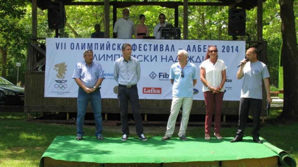 Стартира седмия Олимпийски фестивал в Албена | StandartNews.com