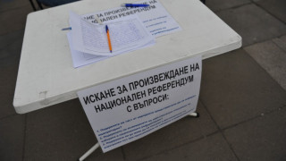 Референдумът на президента влиза в Народното събрание