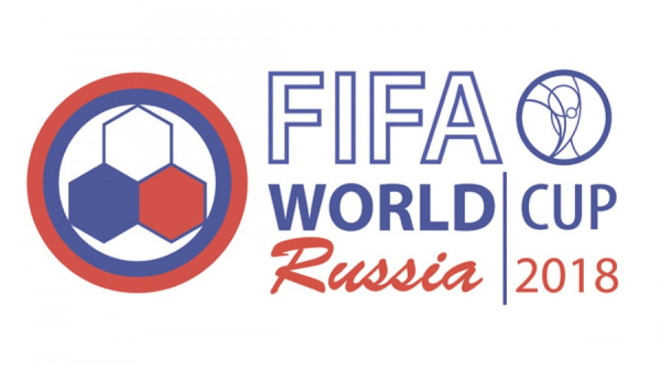 ФИФА дава $2,153 млрд. на Русия за Мондиал 2018 | StandartNews.com