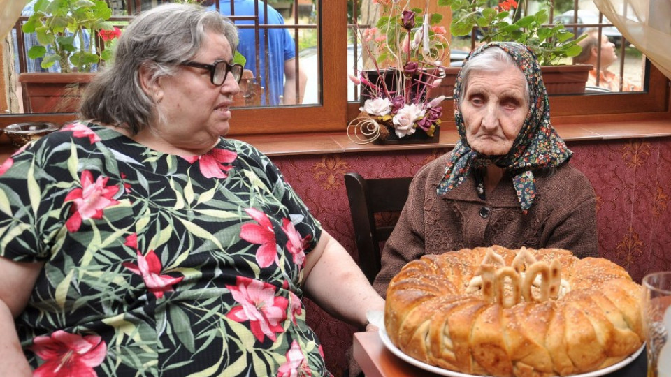 Баба от Монтана навърши 100 години | StandartNews.com