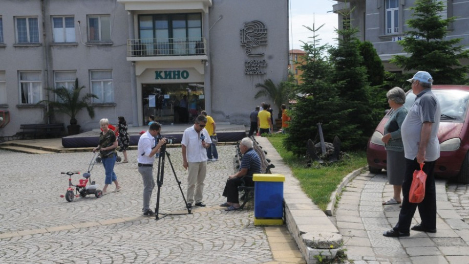 Град Черноморец запазва името си | StandartNews.com