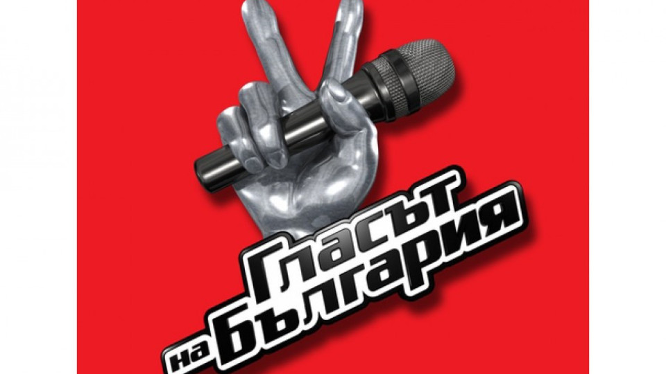 Стартират кастингите за "Гласът на България" | StandartNews.com
