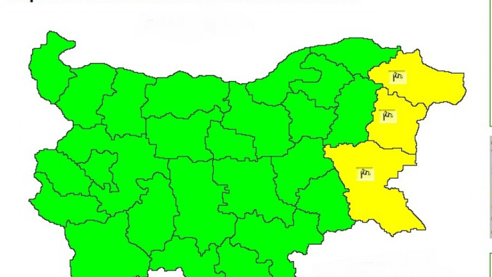 Жълт код за вятър и валежи в Добрич, Варна и Бургас | StandartNews.com