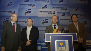 Реформаторите се стягат за избори