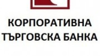 КТБ: Гражданските трезори работят