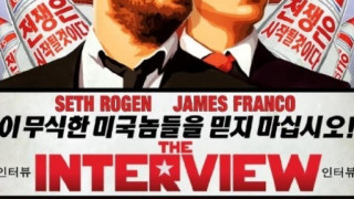 Филм за Ким Чен Ун разгневи Северна Корея (ВИДЕО)