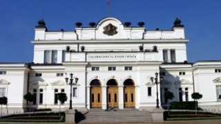 Сигнал за бомба в Народното събрание