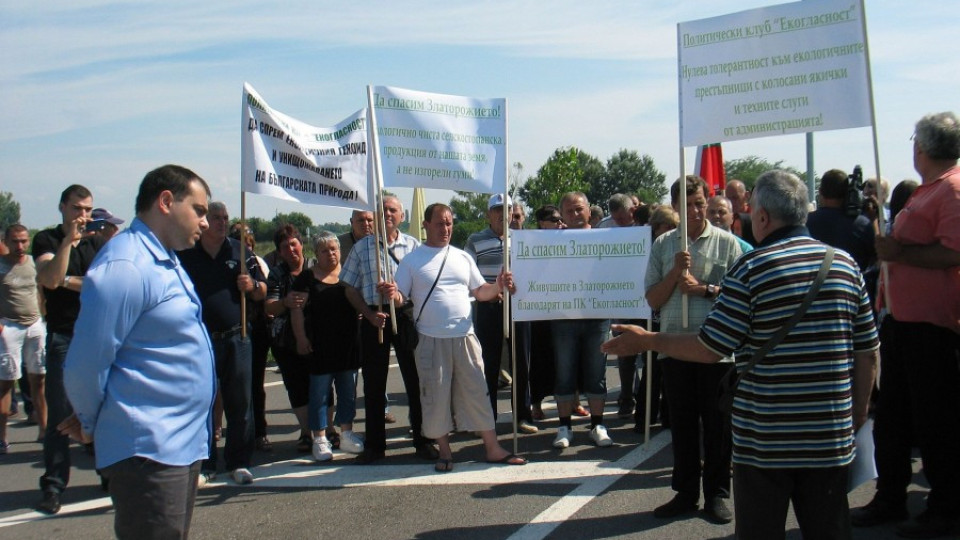120 души протестираха на моста „Нова Европа" срещу завод | StandartNews.com