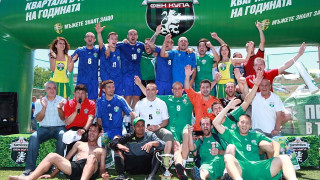„Дринк Тийм" спечели Kamenitza Фен Купа в Стара Загора